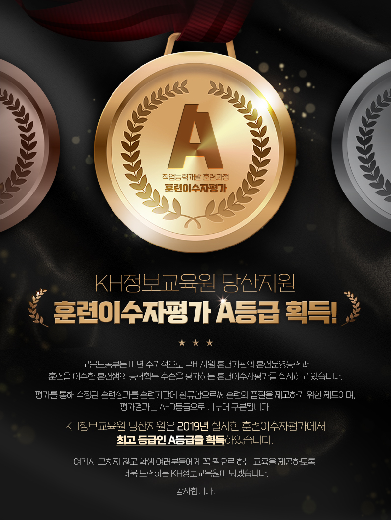 KH%EC%9D%B4%EC%95%BC%EA%B8%B0_A%EB%B3%B8%EB%AC%B8_.jpg